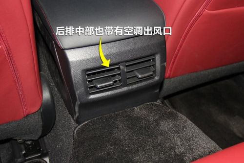 雷克萨斯后排出风口怎么设置？