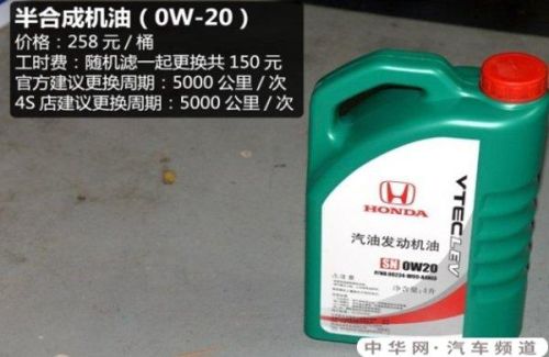 12款2.4crv机油标号? 12款2.4crv机油标号?