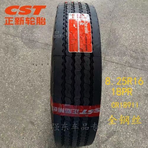 正新货车轮胎数字字母介绍? 正新货车轮胎数字字母介绍?