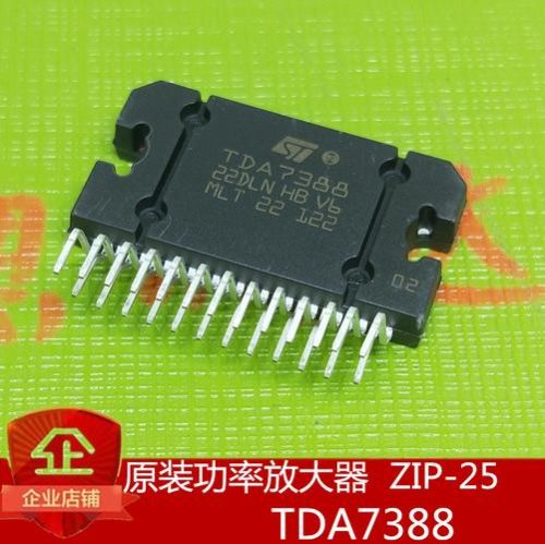 汽车功放芯片音质排行? 汽车功放芯片音质排行?