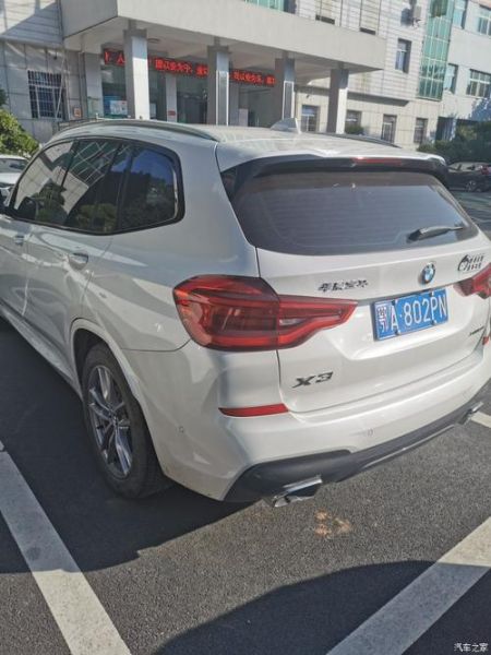 为啥有的x3后面没有华晨宝马? 为啥有的x3后面没有华晨宝马?