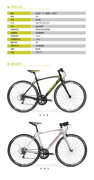 公路自行车重量是多少? 公路自行车重量是多少?