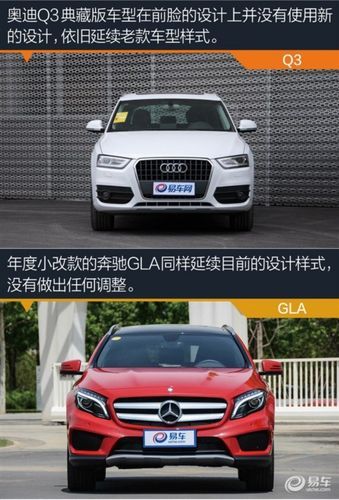 奥迪sq3和q3的不同之处是什么