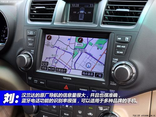 广汽丰田汉兰达导航怎么关闭? 广汽丰田汉兰达导航怎么关闭?