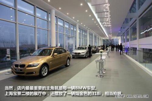 上海宝马4s店哪家优惠大? 上海宝马4s店哪家优惠大?