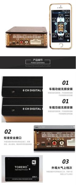 中国dsp功放十大品牌