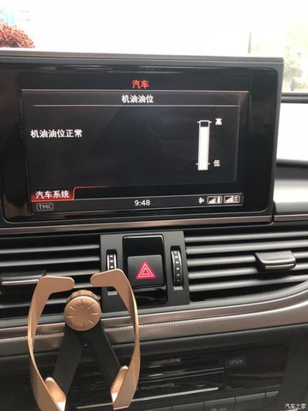 奥迪a6l机油少了是什么原因？