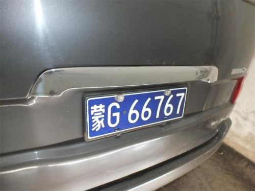 蒙g是哪的车牌？