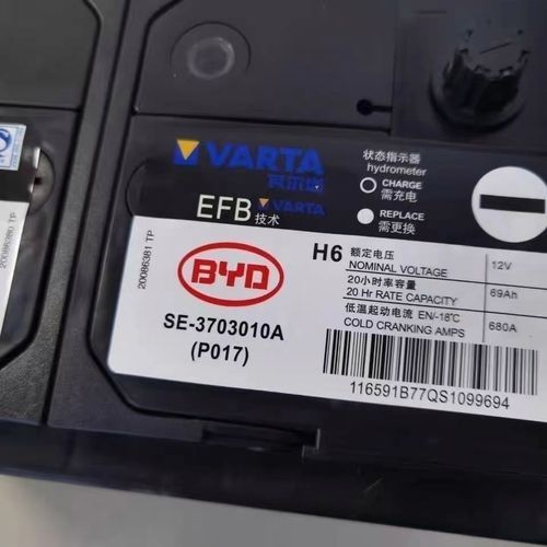 比亚迪速锐电瓶保修期是多长时间