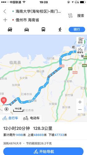 海口到儋州市有多少公里？