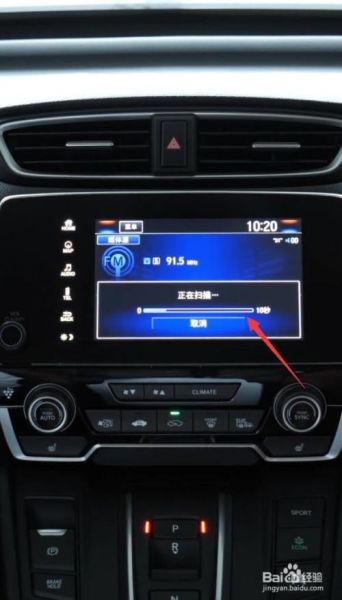 本田crv蓝牙pin码是什么？