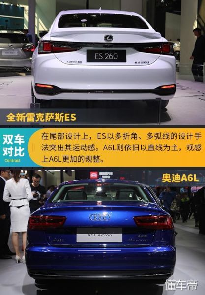 奥迪和雷克萨斯相比哪个好？