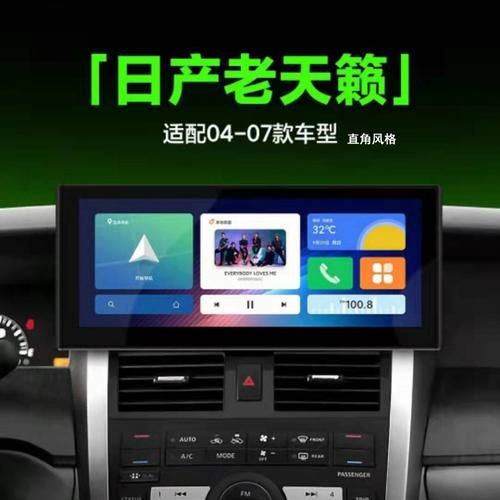 哪个品牌汽车车机好用