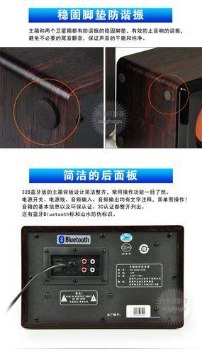 山水音响怎么分辨真伪？