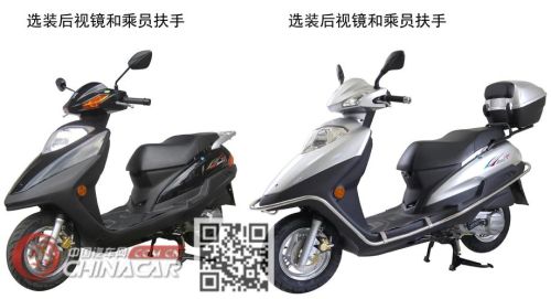 hj125t-23售价是多少？