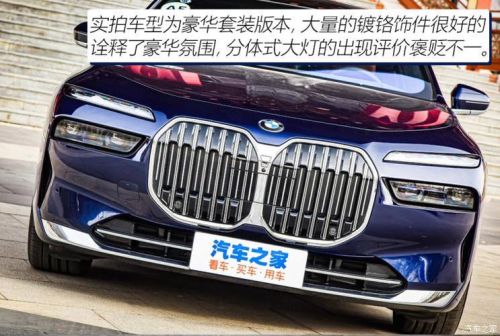 2023款宝马750li参数配置? 2023款宝马750li参数配置?