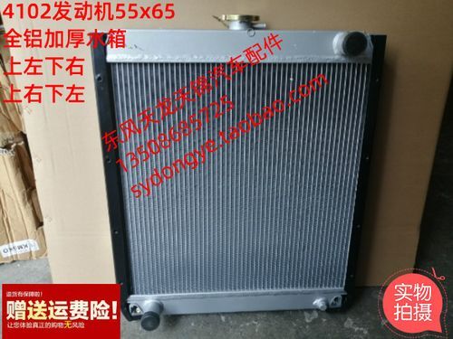 4102发动机水箱有是什么原因气? 4102发动机水箱有是什么原因气?