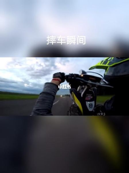 洗机车的文案？