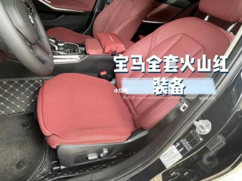 宝马125火山红到底怎么样？