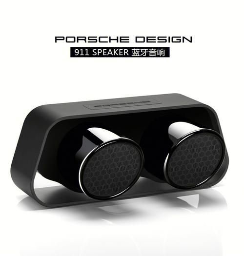 车载蓝牙音箱推荐? 车载蓝牙音箱推荐?