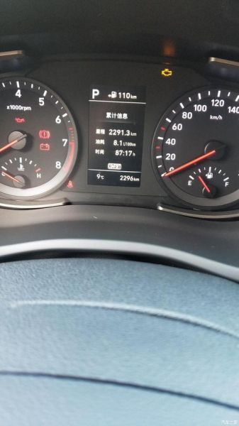 北京现代ix35油耗多少真实油耗