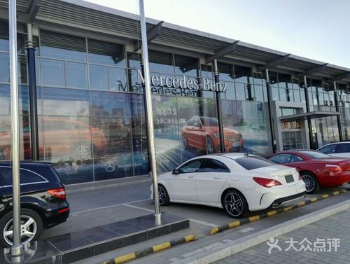 北京有几家奔驰4s店？