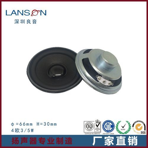 国内哪家喇叭生产厂家好? 国内哪家喇叭生产厂家好?