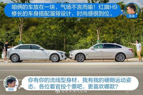 红旗和凯迪拉克哪个油耗高? 红旗和凯迪拉克哪个油耗高?