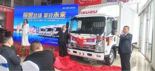 五十铃货车2023款落地价？