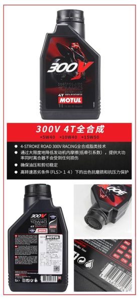 10W30换成10W40有影响吗