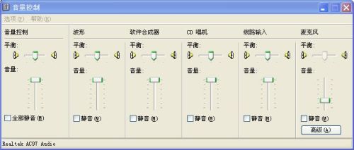 音响重复播放怎么弄的