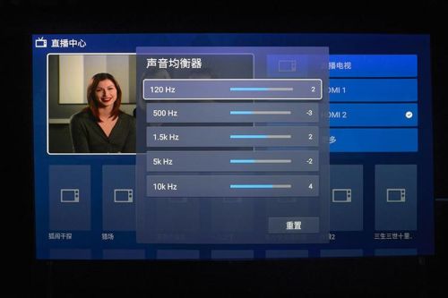 电视机5段均衡器设置