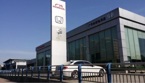 南充广本4S店几点上班？