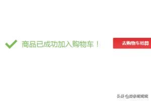 在京东上怎么通过全球购购买海外产品？