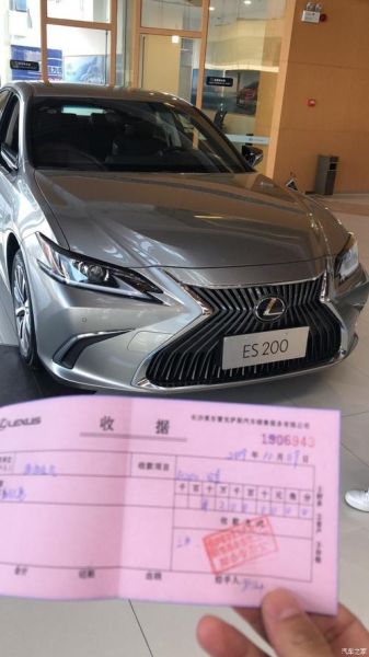 雷克萨斯订单如何查询生产进度？