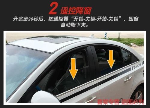 汽车自动关窗器的工作原理是什么 汽车自动关窗器的工作原理是什么