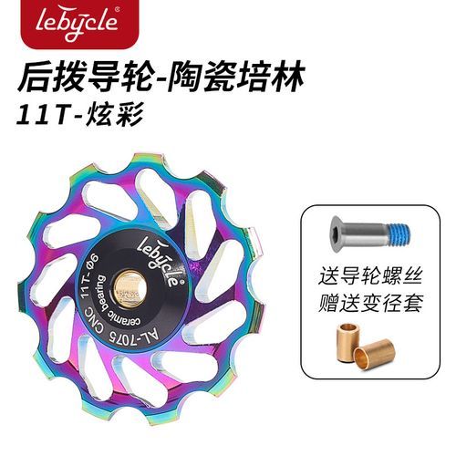 陶瓷培林和金属培林哪个好？