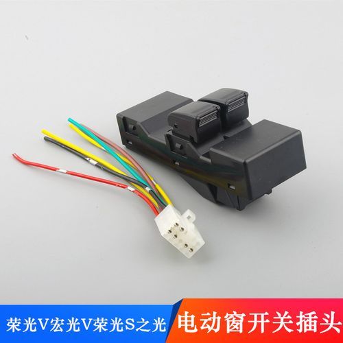 升降器开关插头连电电源线是哪条