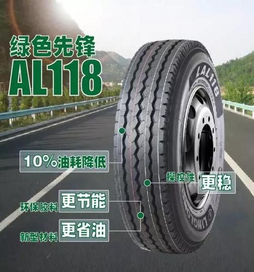 轮胎的四大环保指标？