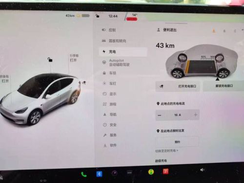 特斯拉model y标续版续航实测？