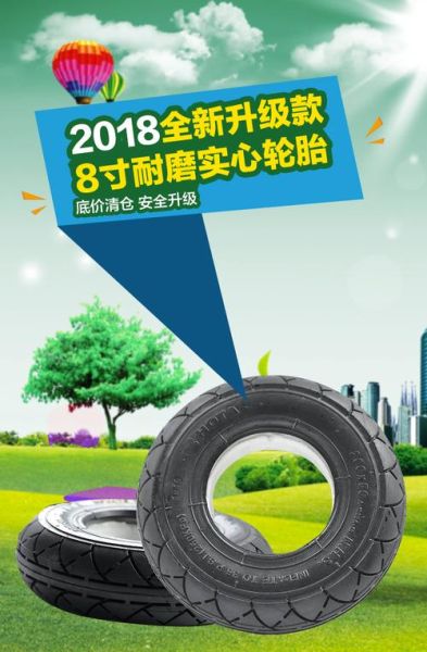 奥赛轮胎怎么样？