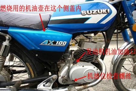 ax100机油壶怎么安装？