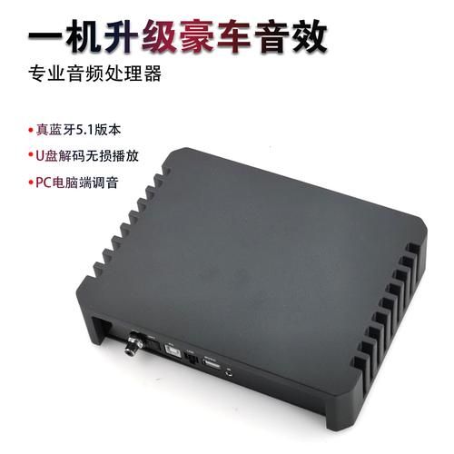 家用功放能改汽车上用吗？