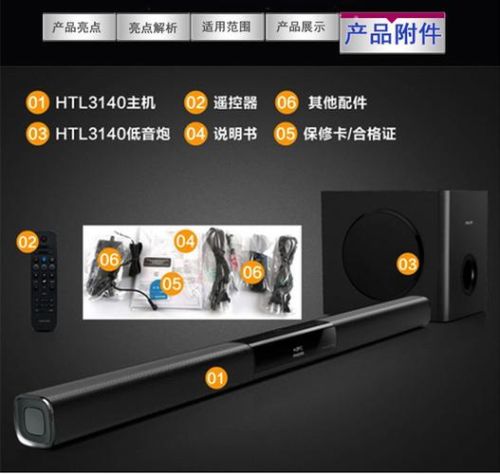 回音壁的音响怎么调音质好？