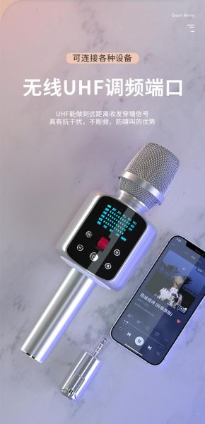 户外话筒音响一体麦克风可以连接电脑吗? 户外话筒音响一体麦克风可以连接电脑吗?