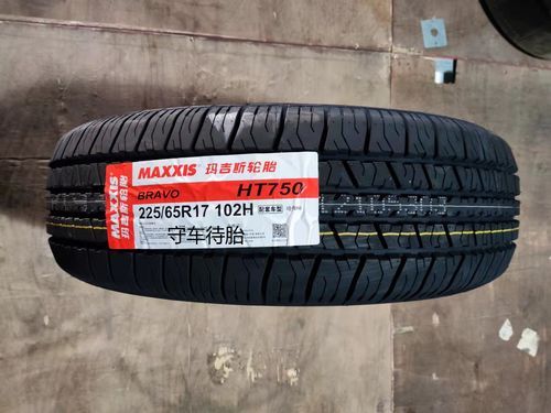 玛吉斯轮胎22565r17的侧面厚度？