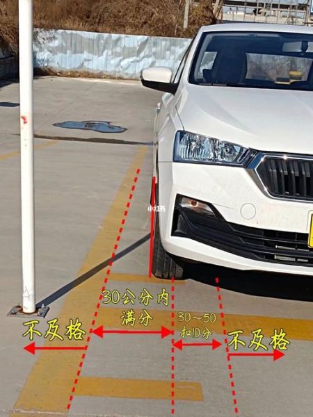 坡道定点停车与起步扣驾驶分的原因