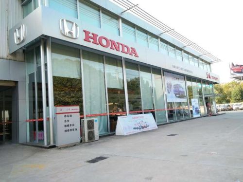 黄石东风本田4s店哪家保养服务好？