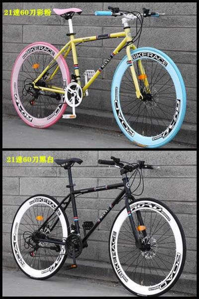 死飞自行车实心胎优缺点？