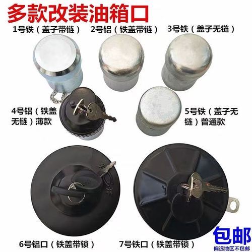 大半挂油箱加油能加多少? 大半挂油箱加油能加多少?